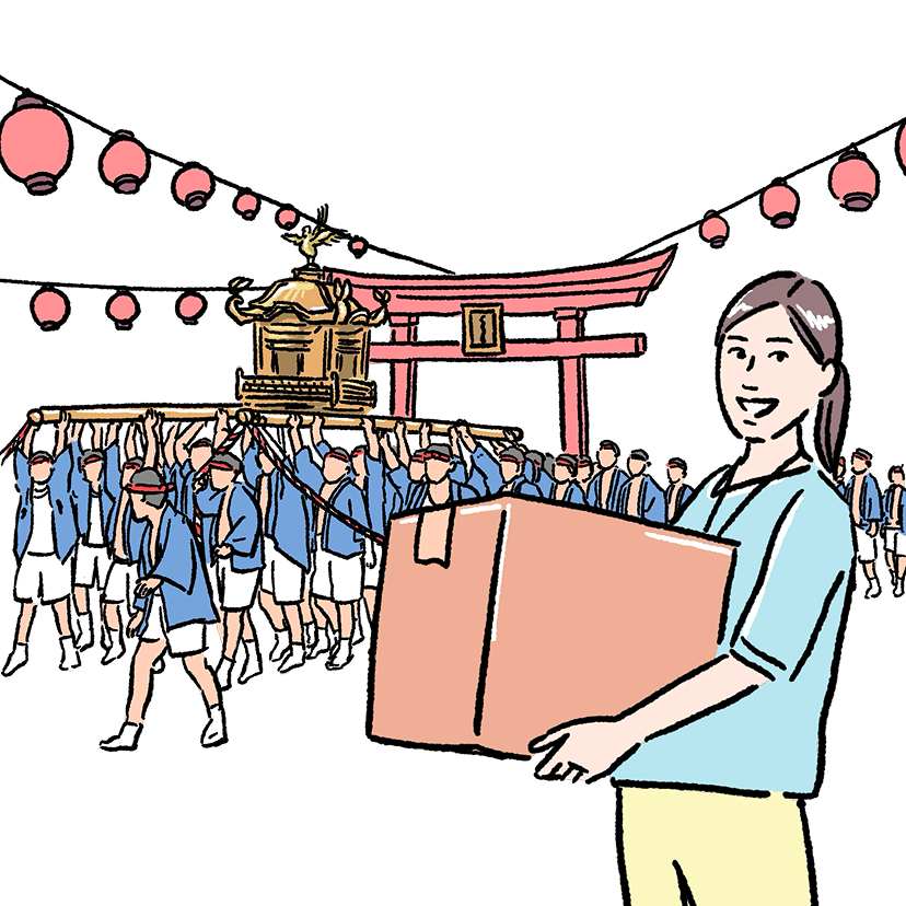 事業執行のイメージイラスト